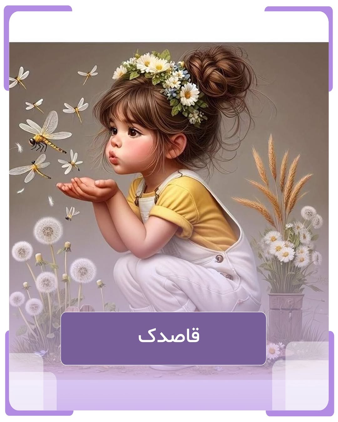 null